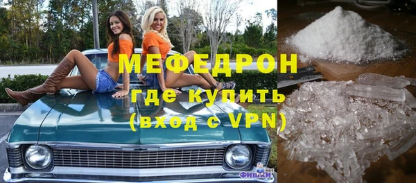 мефедрон VHQ Бугульма