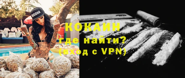 мефедрон VHQ Бугульма